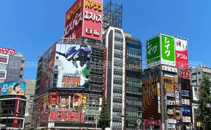 戴高乐娱乐