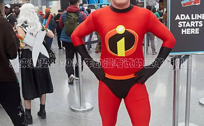 戴高乐下载