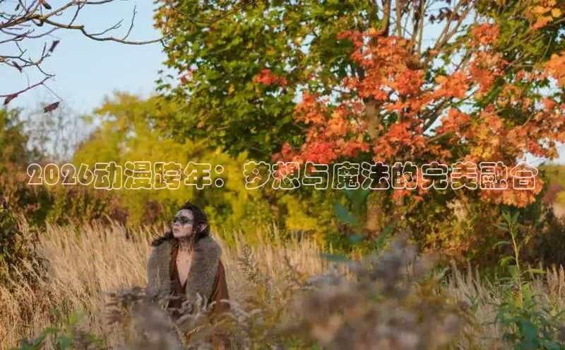 戴高乐