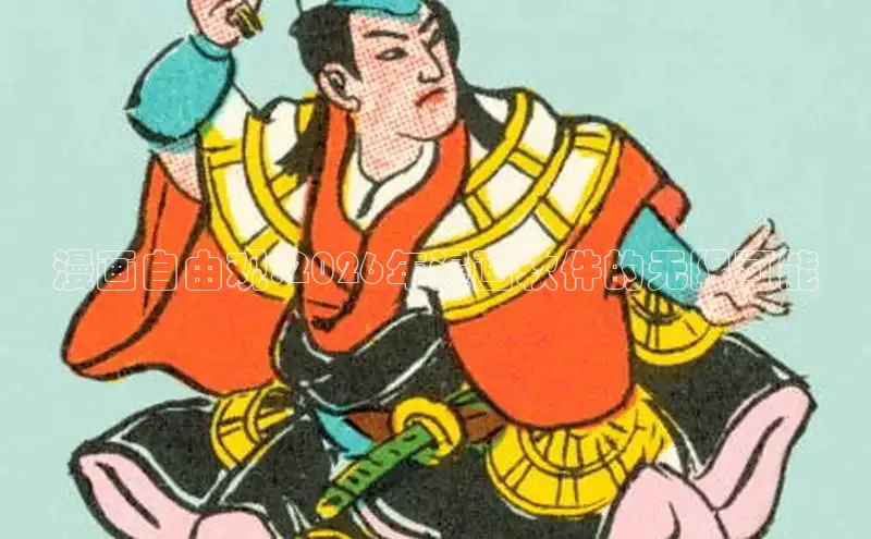 戴高乐下载