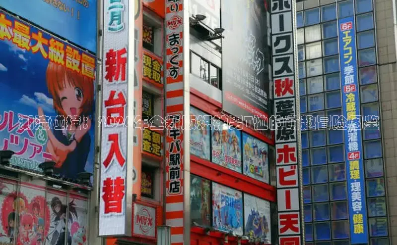 戴高乐公司