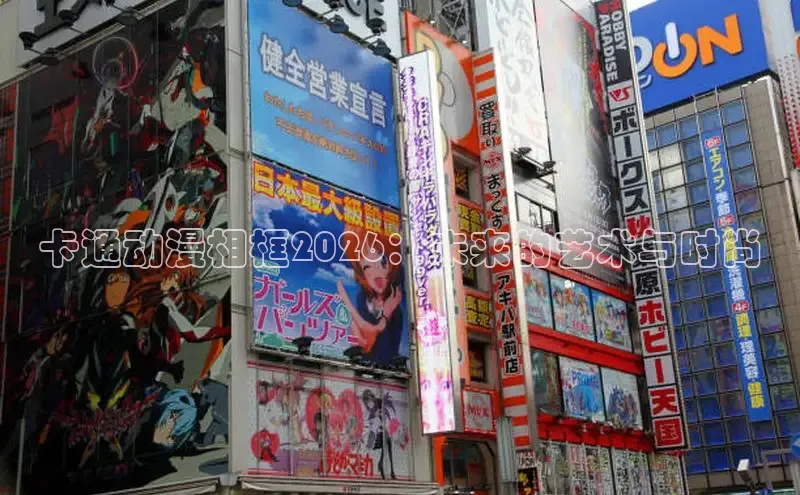 戴高乐平台
