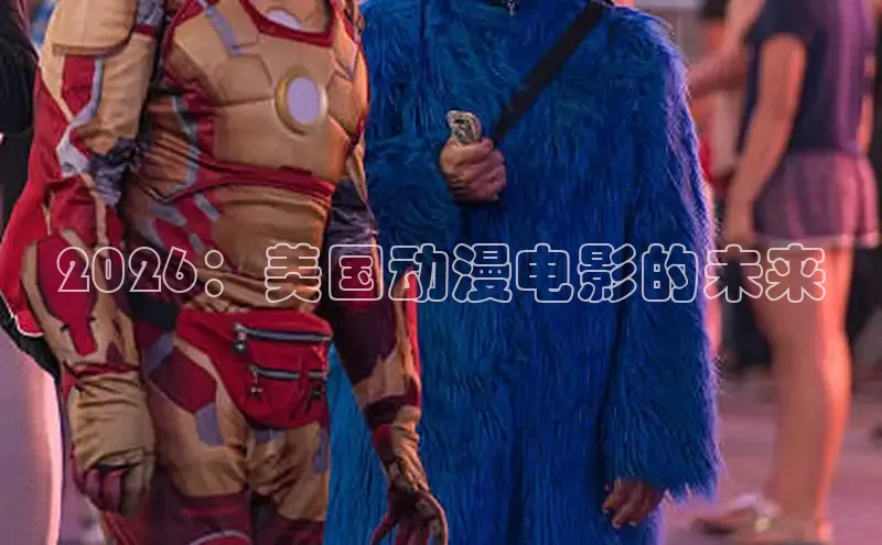 戴高乐
