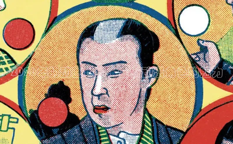 戴高乐娱乐