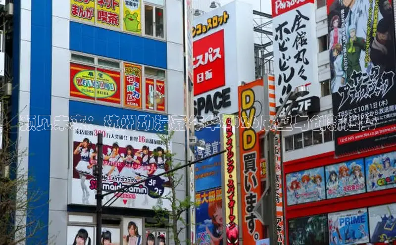 戴高乐