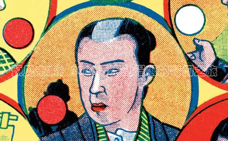 戴高乐公司
