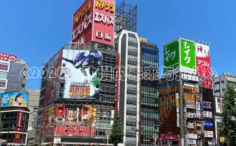 戴高乐